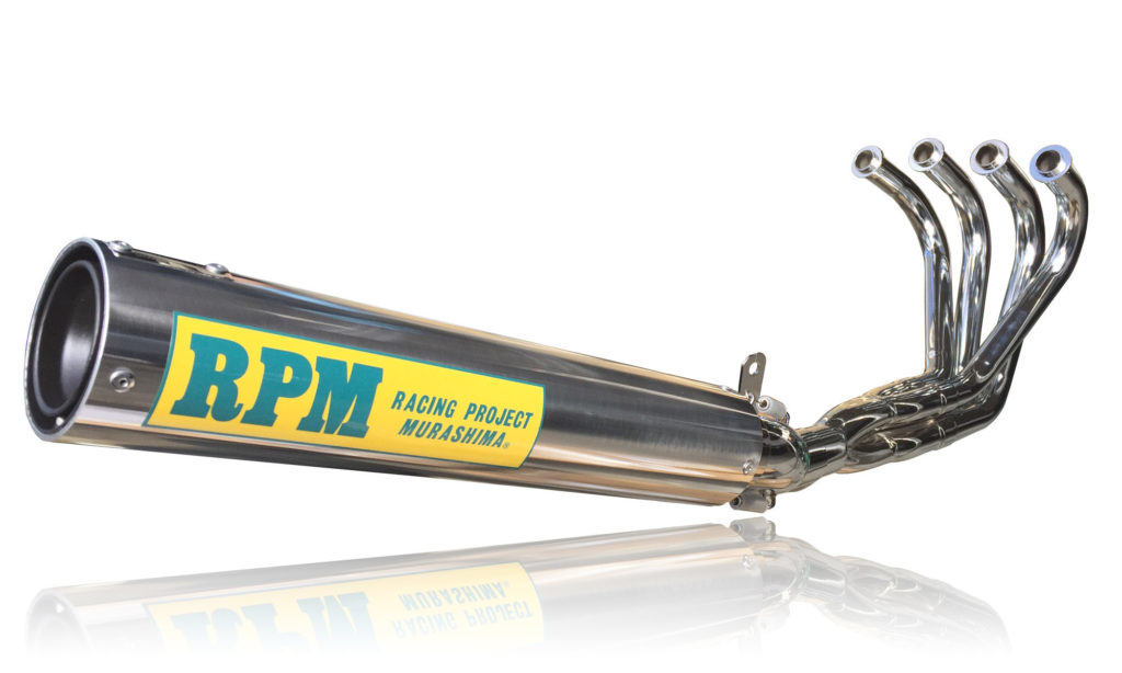 RPM-4in2in1 BALIUS-2【'00-】 | 製品情報 | バイク用マフラー専門 ...