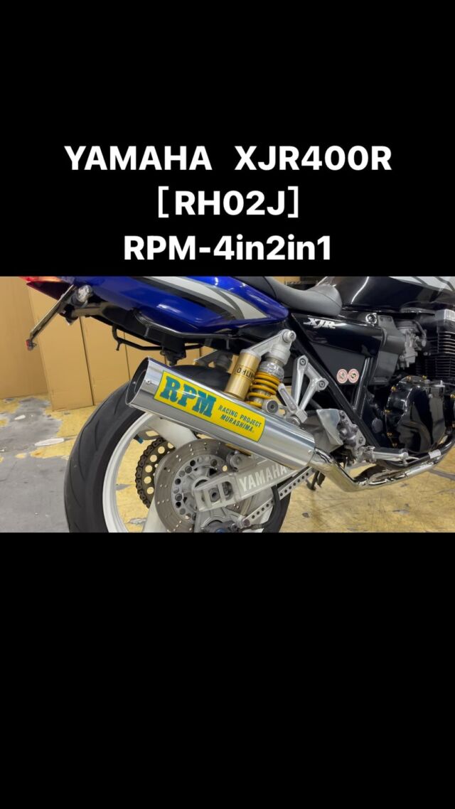 バイク用マフラー専門メーカーのＲＰＭ | バイク用オリジナルマフラー、その他スポーツ機能部品等の開発、製造、販売案内。