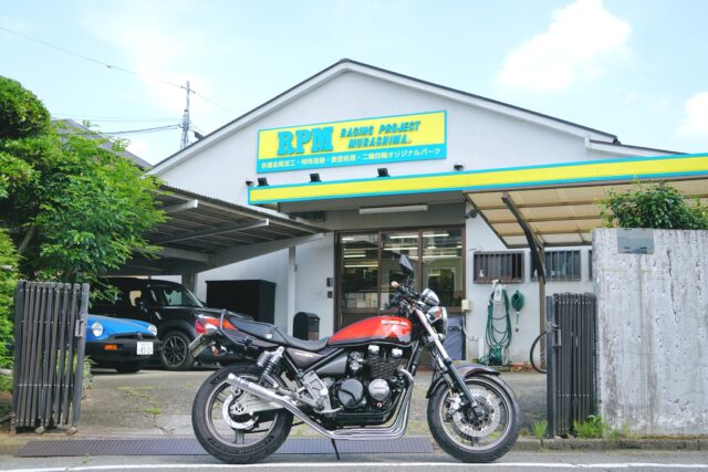 バイク用マフラー専門メーカーのRPM | バイクマフラー