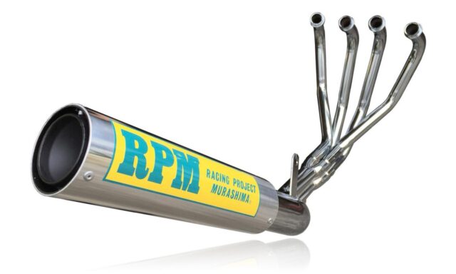 韓国ブランド通販サイト バイク用マフラー専門メーカーのRPM バイクマフラー | パーツ