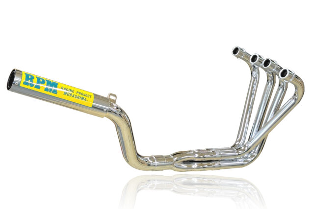RPM ステンレス マフラー バイク用マフラー専門メーカーのRPM | バイクマフラー