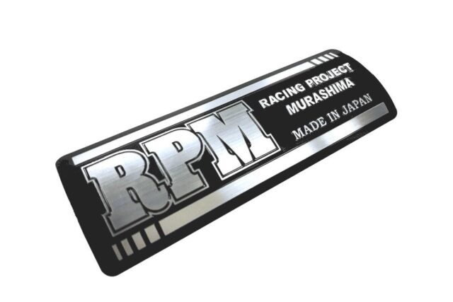 rpm菅 バイク用マフラー専門メーカーのRPM | バイクマフラー
