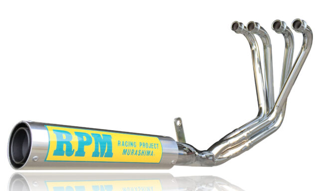 RPM ステンレススチール マフラー バイク用マフラー専門メーカーのRPM | バイクマフラー