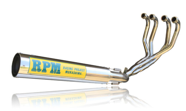 バイク用マフラー専門メーカーのRPM | バイクマフラー