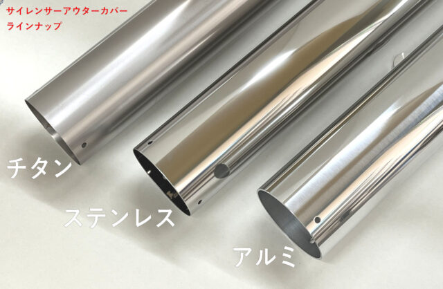 バイク用マフラー専門メーカーのRPM | バイクマフラー