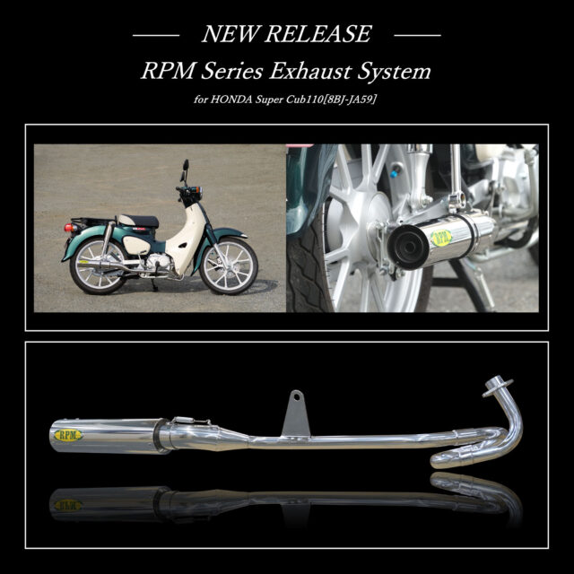 バイク用マフラー専門メーカーのRPM | バイクマフラー、その他